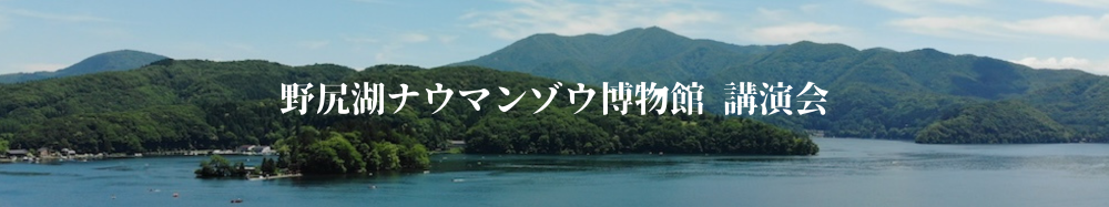 講演会バナー